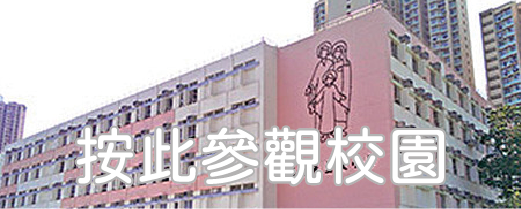 VR校園導覽