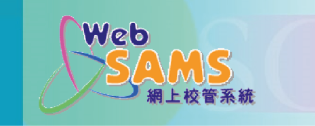 Web SAMS